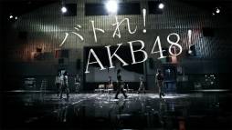 画像ギャラリー No.005のサムネイル画像 / 「AKB48ステージファイター」のテレビCM第3弾が本日から放送開始