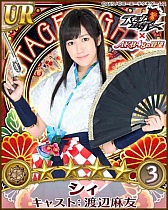 AKB48ơեסߡAKB48˾פΥܥ٥Ȥ