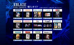 XBLAZE CODEEMBRYOפθȤ꿼ѤǤѸ콸פȡͽŵɲþ󤬸