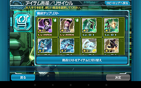 画像集#002のサムネイル/iOS版「ファンタシースターオンライン2 es」配信開始。PSO2のエッセンスをスマホで再現したアクションRPG