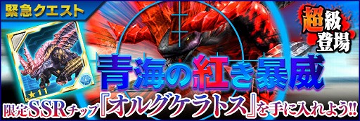 画像ギャラリー No.007のサムネイル画像 / 「PSO2es」,“乖離性ミリオンアーサー”のチップが登場する新スクラッチを配信