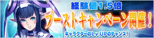 画像ギャラリー No.009のサムネイル画像 / 「PSO2es」,“乖離性ミリオンアーサー”のチップが登場する新スクラッチを配信