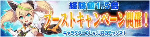 画像ギャラリー No.009のサムネイル画像 / 「PSO2es」,バレンタインにちなんだ新スクラッチを配信