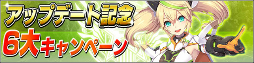 画像ギャラリー No.006のサムネイル画像 / 「PSO2es」チップ倉庫が実装。アートワークチーム描き下ろしの新チップも