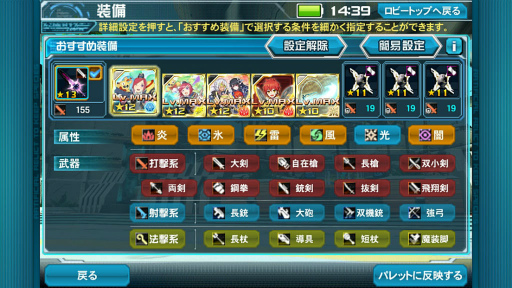 画像ギャラリー No.001のサムネイル画像 / 「PSO2es」,ストーリークエスト Season2が配信。新章記念10大企画も