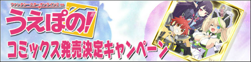 画像ギャラリー No.004のサムネイル画像 / 「PSO2es」,ストーリークエスト Season2が配信。新章記念10大企画も