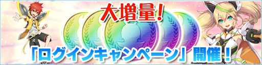 画像ギャラリー No.005のサムネイル画像 / 「PSO2es」,ストーリークエスト Season2が配信。新章記念10大企画も