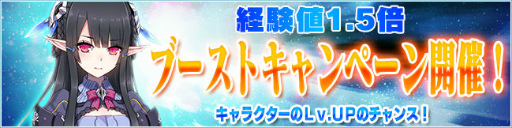 画像ギャラリー No.008のサムネイル画像 / 「PSO2es」,ストーリークエスト Season2が配信。新章記念10大企画も