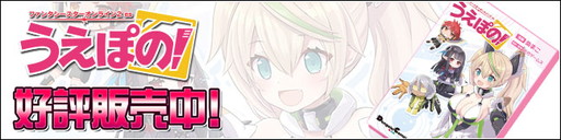 画像ギャラリー No.005のサムネイル画像 / 「ファンタシースターオンライン2 es」,水着チップが登場する新スクラッチを配信