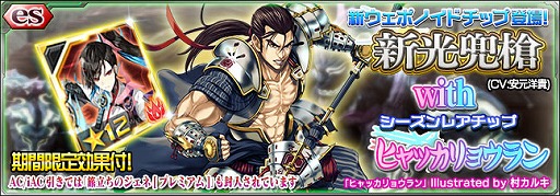 画像ギャラリー No.002のサムネイル画像 / 「PSO2es」,ストーリーSeason2の第2章が配信