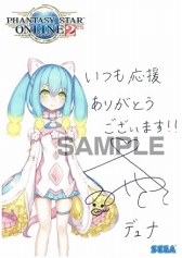 画像ギャラリー No.001のサムネイル画像 / 「PSO2es」,声優陣のサイン入りイラストが当たるTwitterキャンペーンを開催中