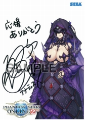 画像ギャラリー No.002のサムネイル画像 / 「PSO2es」,声優陣のサイン入りイラストが当たるTwitterキャンペーンを開催中