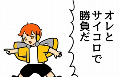 画像ギャラリー No.001のサムネイル画像 / 「PSO2 es」,新スクラッチ「新光燈砲 with アーレスソード」が本日実装