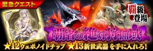 画像ギャラリー No.003のサムネイル画像 / 「PSO2es」,ホワイトデーを記念した新スクラッチ「スペシャル サンクス ギフト」が登場