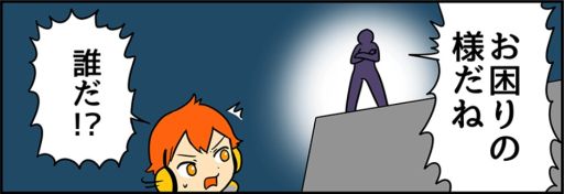 画像ギャラリー No.004のサムネイル画像 / 「PSO2es」,ホワイトデーを記念した新スクラッチ「スペシャル サンクス ギフト」が登場