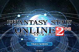 画像ギャラリー No.003のサムネイル画像 / Android版「ファンタシースターオンライン2 es」のCBTが明日スタート。条件をクリアすればゲーム内アイテムなどの特典を入手可能