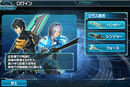 画像ギャラリー No.005のサムネイル画像 / Android版「ファンタシースターオンライン2 es」のCBTが明日スタート。条件をクリアすればゲーム内アイテムなどの特典を入手可能