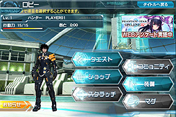 画像ギャラリー No.006のサムネイル画像 / Android版「ファンタシースターオンライン2 es」のCBTが明日スタート。条件をクリアすればゲーム内アイテムなどの特典を入手可能