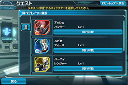 画像ギャラリー No.007のサムネイル画像 / Android版「ファンタシースターオンライン2 es」のCBTが明日スタート。条件をクリアすればゲーム内アイテムなどの特典を入手可能