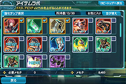 画像ギャラリー No.008のサムネイル画像 / Android版「ファンタシースターオンライン2 es」のCBTが明日スタート。条件をクリアすればゲーム内アイテムなどの特典を入手可能