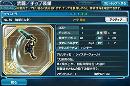 画像ギャラリー No.009のサムネイル画像 / Android版「ファンタシースターオンライン2 es」のCBTが明日スタート。条件をクリアすればゲーム内アイテムなどの特典を入手可能