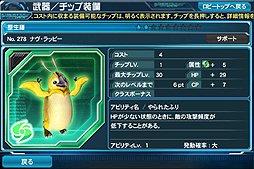 画像ギャラリー No.010のサムネイル画像 / Android版「ファンタシースターオンライン2 es」のCBTが明日スタート。条件をクリアすればゲーム内アイテムなどの特典を入手可能