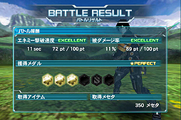 画像ギャラリー No.014のサムネイル画像 / Android版「ファンタシースターオンライン2 es」のCBTが明日スタート。条件をクリアすればゲーム内アイテムなどの特典を入手可能