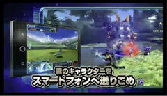 画像集#006のサムネイル/Android版「ファンタシースターオンライン2 es」が2014年4月2日からオープンβサービスを開始。「PSO2放送局」第18回の放送で明らかに