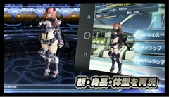 画像集#007のサムネイル/Android版「ファンタシースターオンライン2 es」が2014年4月2日からオープンβサービスを開始。「PSO2放送局」第18回の放送で明らかに