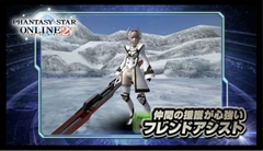 画像集#010のサムネイル/Android版「ファンタシースターオンライン2 es」が2014年4月2日からオープンβサービスを開始。「PSO2放送局」第18回の放送で明らかに