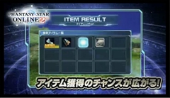 画像集#012のサムネイル/Android版「ファンタシースターオンライン2 es」が2014年4月2日からオープンβサービスを開始。「PSO2放送局」第18回の放送で明らかに