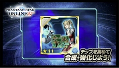 画像集#015のサムネイル/Android版「ファンタシースターオンライン2 es」が2014年4月2日からオープンβサービスを開始。「PSO2放送局」第18回の放送で明らかに