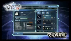 画像集#016のサムネイル/Android版「ファンタシースターオンライン2 es」が2014年4月2日からオープンβサービスを開始。「PSO2放送局」第18回の放送で明らかに