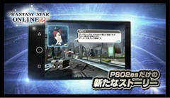 画像集#019のサムネイル/Android版「ファンタシースターオンライン2 es」が2014年4月2日からオープンβサービスを開始。「PSO2放送局」第18回の放送で明らかに