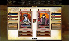 画像ギャラリー No.009のサムネイル画像 / ブラウザゲーム「戦極姫web」クローズドβテストが明日12:00に開始。事前に参加登録をした人を対象に6月8日11:59まで開催