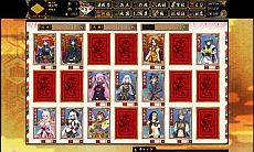 画像ギャラリー No.010のサムネイル画像 / ブラウザゲーム「戦極姫web」クローズドβテストが明日12:00に開始。事前に参加登録をした人を対象に6月8日11:59まで開催