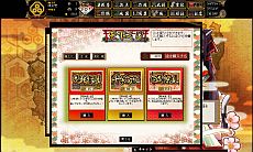 画像ギャラリー No.011のサムネイル画像 / ブラウザゲーム「戦極姫web」クローズドβテストが明日12:00に開始。事前に参加登録をした人を対象に6月8日11:59まで開催