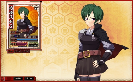 ²èÁü¥®¥ã¥é¥ê¡¼ No.002¤Î¥µ¥à¥Í¥¤¥ë²èÁü / ¡ÖÀï¶Ëɱweb¡×¤ÎÀµ¼°¥µ¡¼¥Ó¥¹¤¬ÌÀÆü¥¹¥¿¡¼¥È¡£ÍÎÁ¥³¥ó¥Æ¥ó¥ÄÄɲäΤۤ«¡¤¡ÖÀï¶ËÌÐÉð»Ò¡×¤¬ÂçÉý¤Ë¥Ñ¥ï¡¼¥¢¥Ã¥×