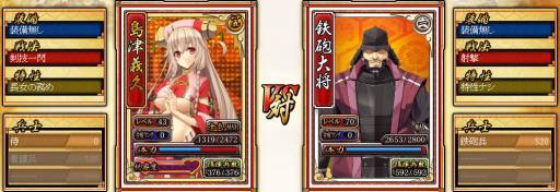 画像ギャラリー No.003のサムネイル画像 / 「戦極姫web」4人の武将とシステム「国人襲来」を11月21日に追加