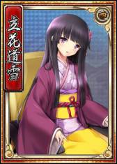 画像ギャラリー No.006のサムネイル画像 / 「戦極姫web」4人の武将とシステム「国人襲来」を11月21日に追加