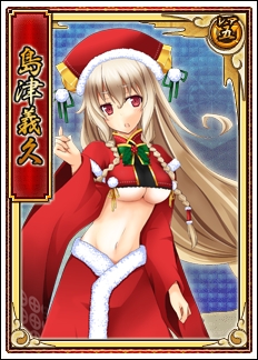 画像ギャラリー No.001のサムネイル画像 / 「戦極姫web」,島津義久の聖人衣装Ver.が12月5日から期間限定で登場