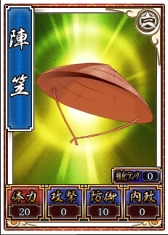 画像ギャラリー No.001のサムネイル画像 / 「戦極姫web」,全武将向けの新防具「陣笠」が期間限定で登場