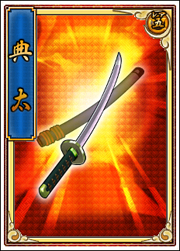 画像集#003のサムネイル/「戦極姫web」オリジナルの新規剣豪武将「冨田勢源」が4月10日に実装