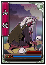 画像集#004のサムネイル/「戦極姫web」オリジナルの新規剣豪武将「冨田勢源」が4月10日に実装