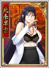 画像集#010のサムネイル/「戦極姫web」オリジナルの新規剣豪武将「冨田勢源」が4月10日に実装