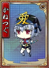 画像ギャラリー No.037のサムネイル画像 / 「戦極姫web」,レア4が100%引ける「純真くじ」を追加。新規脱衣武将も