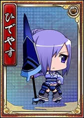 画像ギャラリー No.041のサムネイル画像 / 「戦極姫web」,レア4が100%引ける「純真くじ」を追加。新規脱衣武将も