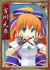 画像ギャラリー No.047のサムネイル画像 / 「戦極姫web」,レア4が100%引ける「純真くじ」を追加。新規脱衣武将も