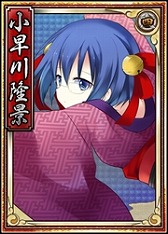 画像ギャラリー No.048のサムネイル画像 / 「戦極姫web」,レア4が100%引ける「純真くじ」を追加。新規脱衣武将も