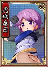 画像ギャラリー No.050のサムネイル画像 / 「戦極姫web」,レア4が100%引ける「純真くじ」を追加。新規脱衣武将も